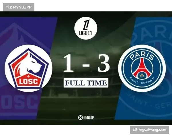 法甲竞争白热化：巴黎领跑优势仅1分，中小球队崛起成趋势